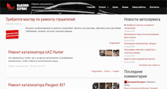 Desktop Screenshot of negudit.ru
